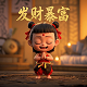 《真人秀游戏》作者:doremi